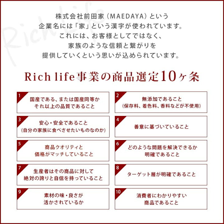 楽天市場】国産原料だけで作った 完全無添加 チキンコンソメ だし 粉末タイプ 100g 特許製法 料理のベーススープ 離乳食としても 無塩 化学調味料 酵母エキス グルテンフリー 醤油不使用 蛋白加水分解物なども不使用 買い回り Rich Life 送料無料 : MAEDAYA 前田家 楽天市場】国産原料だけで作った 完全無添加 チキンコンソメ だし 粉末タイプ 100g 特許製法 料理のベーススープ 離乳食としても 無塩 化学調味料 酵母エキス グルテンフリー 醤油不使用 蛋白加水分解物なども不使用 買い回り Rich Life 送料無料 : MAEDAYA 前田家