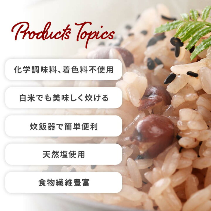手数料無料 お赤飯 2合 食品 Supplystudies Com