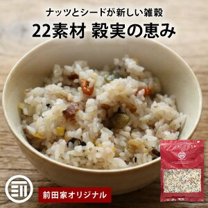 �y�Z�[������ 10��OFF�N�[�|���L�z�O�c�� 22�f�� �����̌b�� �G�� �G���� 230g/400g/800g �i�b�c �V�[�h ���� �A�[�����h �J�V���[�i�b�c ����� ���ڂ���̎� �Ђ܂��̎� �N�R�̎� ���Y�� ���[