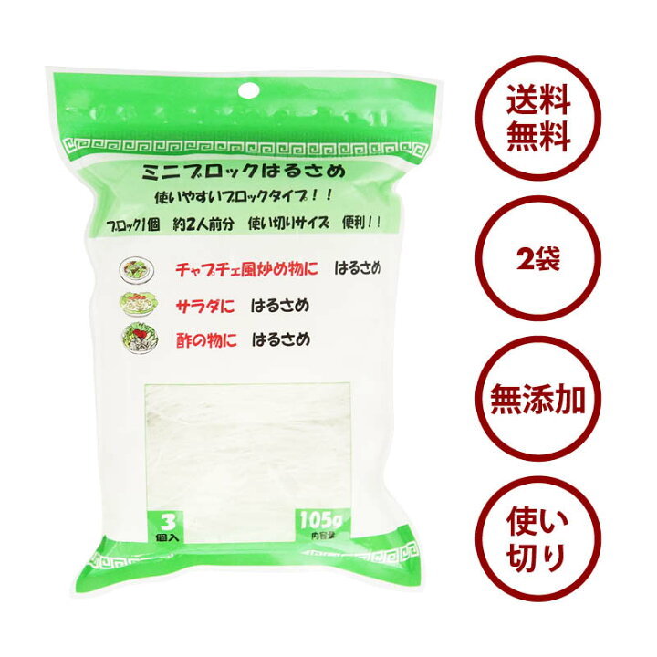 西日本食品工業 ポンDEはるさめ 64g×12袋