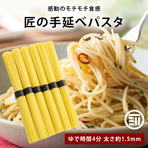 Oc ̎艄׃pX^   쓇 ^Cv 150g Y fZi  艄׃XpQbeB  ς XpQeB [ MAEDAYA 1000~|bL 