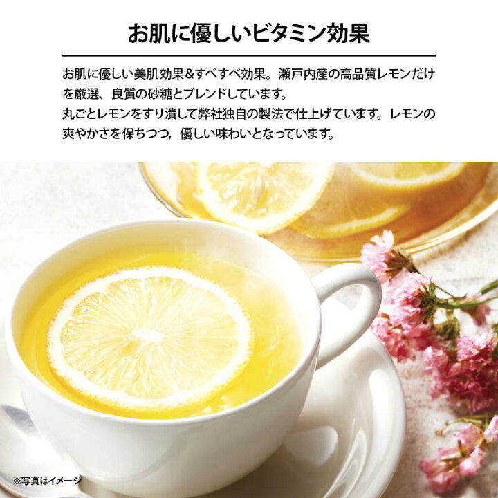 楽天市場 クーポン使用でさらに10 Off 瀬戸内レモネード 6袋 15g 36p入り 国産 瀬戸内産 ビタミンc パウダー 粉末 粉 ホット レモン ティー スカッシュ ソーダ お酒 サワー 健康 美容 業務用 家庭用 お徳用 買い回り 買回り 送料無料 Maedaya 前田家