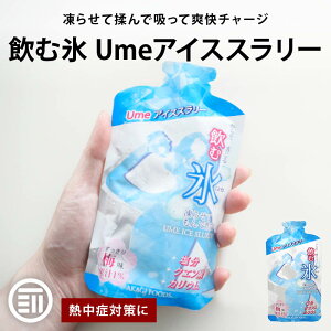 ԏt[Y ޕX UmeACXX[ ~ 3/5/8 点Ăň X|[c  ăoeh~  NG_ JE ⋋ [  MǑ΍ ` O  M