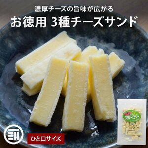 �y�Z�[������ 10��OFF�N�[�|���L�z��H�i �����p 3��`�[�Y�T���h 1��90g 1��/2��/3��/5�� �`�[�^�� �`�[���� �`�F�_�[ �S�[�_ �p�����U�� �H�i ����� �`�[�Y �L ���܂� ���̂܂� ���َq 