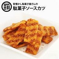 【セール限定 15％OFFクーポン有】前田家 ソースカツ 濃い味 ソース かつ おたふく オタフク 濃厚 ひとく…