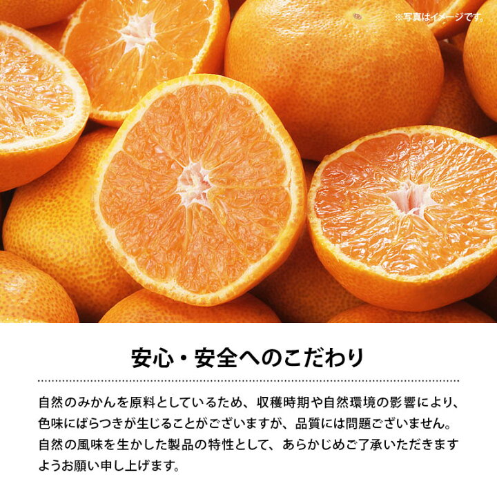 楽天市場】前田家 ドライみかん 半生 温州みかん ドライフルーツ 