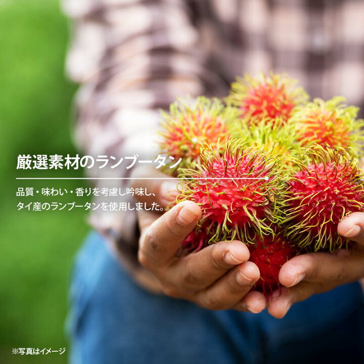 楽天市場 ドライランブータン 150g らんぶーたん ライチ ドライフルーツ ふるーつ タイ料理 ライチのような爽やかで上品な甘み トロピカルフルーツ おやつ ご進物 贈答品 ギフト お中元 送料無料 訳あり お徳用 家庭用 業務用 前田家 送料無料 Maedaya 前田家
