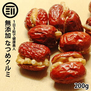 なつめ 生の人気商品 通販 価格比較 価格 Com