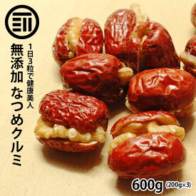 楽天市場 くるみ 生産国中国 ナッツ スイーツ お菓子 の通販
