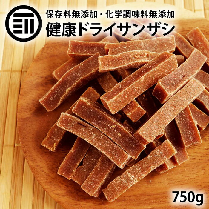 送料無料 サンザシ 保存料 化学調味料 無添加 無着色 750g お徳用 ドライ さんざし バラ科 ドライフルーツ 漢方薬に使用される果実 山査子 食物繊維 伝統菓子 ポイント消化 買い回り Rich Life シリーズ Product Details Japanese Proxy Shopping Service From