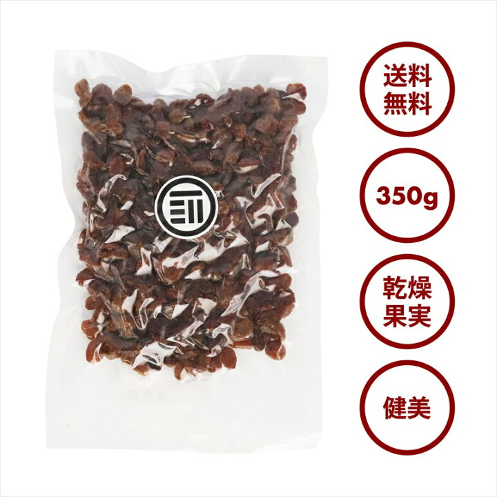 楽天市場】前田家限定クーポン配布中! サルタナ レーズン 350g 女性に嬉しい果物サプリメント 無添加 砂糖不使用 ドライフルーツ マスカット ビタミン カルシウム 鉄分 ミネラル 製菓 パン材料 お徳用 家庭用 業務用 買い回り 買回り 送料無料 : MAEDAYA 前田家 楽天市場】前田家限定クーポン配布中! サルタナ レーズン 350g 女性に嬉しい果物サプリメント 無添加 砂糖不使用 ドライフルーツ マスカット ビタミン カルシウム 鉄分 ミネラル 製菓 パン材料 お徳用 家庭用 業務用 買い回り 買回り 送料無料 : MAEDAYA 前田家
