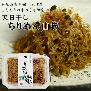 V߂R 30g V܂炷̖Y 葢ώ Yn a̎RY V܂炷  Mtgi 蕨 N  т̂ pX^ T_ ɂ ܂ H