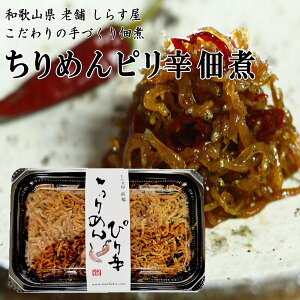 ߂shώ 50g V܂炷̖Y 葢ώ Yn a̎RY V܂炷  Mtgi 蕨 N  т̂ pX^ T_ ɂ ܂ H