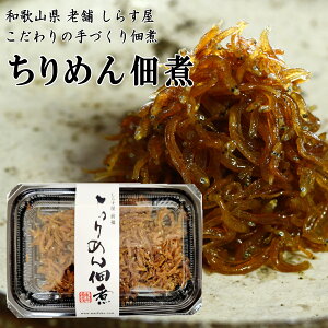 ߂ώ 50g V܂炷̖Y葢ώ Yn a̎RY V܂炷  Mtgi 蕨 N  т̂ pX^ T_ ɂ ܂ H