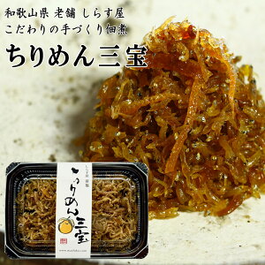 ߂O 40g V܂炷̖Y 葢ώ Yn a̎RY V܂炷  Mtgi 蕨 N 