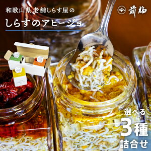 yz炷̃Aq[W Iׂ3l Yn a̎RY V܂炷  Mtg i 蕨 ƒp N 