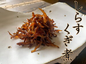 a̎RY 炷̂ 80g Ԍ̔ Y@Yn a̎RY V܂炷  Mtgi 蕨 N  т̂ pX^ T_ ɂ ܂ H