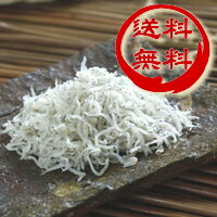中乾ちりめん200g