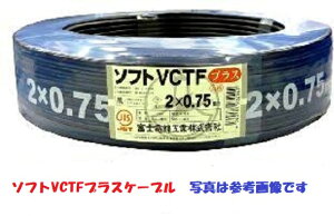 @xmd 300V ϔM\tgrjLu^Cی`R[h 0.75SQx2S 100m  \tgVCTF0.75SQ×2C 100m