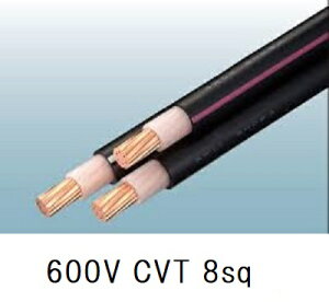 CVT 8.0sq 3c 50m 1@600V CVT 8.0sq 3c @tWN@CVT8sq CVT8sqx3c 50m @@l@lƎl