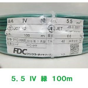  IV5.5SQ G  IVd 600Vrj≏d 100m 