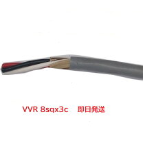 楽天市場】cv 8sq 3c 50mの通販