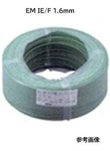 EM IE/F. 1.6 MM @΁@300m@600VϔR|G`≏d@EMIE/F.1.6MM@tWN_CP[u EM-IE1.6mm@EM IE/F @l@lƎl͑