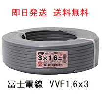 楽天市場】va 3芯の通販 