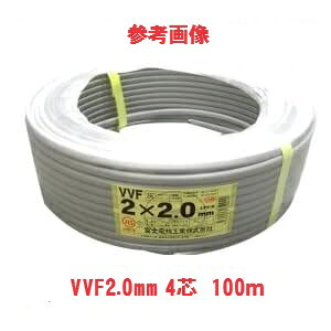 VVF 2.0mmx4C 100m ymd@ZdHST̂ǂ炩@VVF2.0x4 VVF2.0x4c VVF2x4