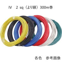 楽天市場】電線iv白 300mの通販