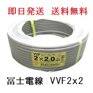 @VVF2.0x2c@100m@ymd@`@VVF2.0@VA 2.0mm@2c VVF2x2 VVF2.0mm VVF2.0mmx2S VVFP[u 2.0mm×2c@VVF2.0x2C