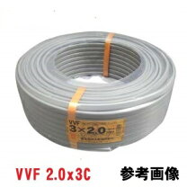 楽天市場】2mm3芯vvfケーブルの通販