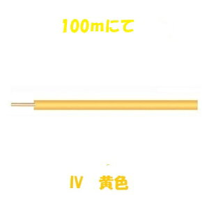 @tWN@IV 14sq @F 100m 1@600V IV 14sq rj≏d