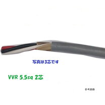 楽天市場】5．5 2芯の通販