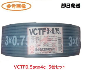 �x�m�d�� VCTF0.5x4C 5���Z�b�g�@100m��5���ɂā@�r�j���≏�r�j���V�[�X�L���v�^�C���ی`�R�[�h �D�F VCTF0.5x4�S�@VCTF0.5x4�c�@VCTF0.5sqx4c�@VCTF0.5SQ×4�S VCTF0.5sqx4�c