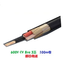 楽天市場】cv8*3 電線の通販
