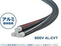 楽天市場】600v cvt 外径の通販