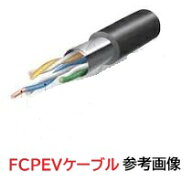 即日発送　 FCPEV 0.9mm×2P 100m巻 　伸興電線　着色識別ポリエチレン絶縁ビニルシースケーブル FCPEV 2…