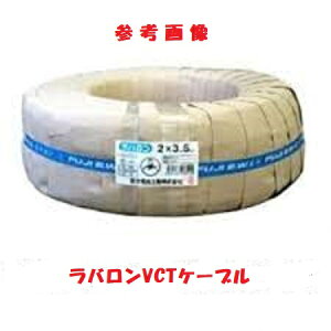 �y�m�d���@���o����VCT5.5sqx4C 100m�@600V�@�\�t�g�r�j���L���u�^�C���ی`�P�[�u�� 4�S�@4�c�@���o����VCT5.5x4 100m�� 4�S 5.5? 100m�� ���o����VCT5.5×4C×100m�@�@�l�l���Ǝ�l����