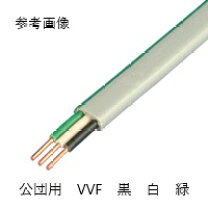 楽天市場】vvf2．0x3の通販 