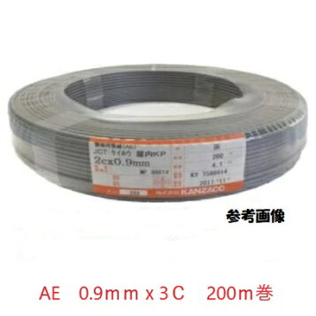 楽天市場】【JMACS】NP0.9X2C200m 警報用ポリエチレン絶縁ケーブル 