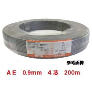 AE xp|G`≏P[u 0.9mm*4C*200m AE0.9*4C*200@AE0.9mmx4C AE0.9x4