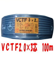 即日発送　VCTF 2sqx3C ケーブル　100m　富士電線 VCTF2SQ×3心 ビニル絶縁ビニルシースキャプタイヤ丸形…