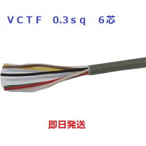 楽天市場】vctf0．3 6c 100mの通販