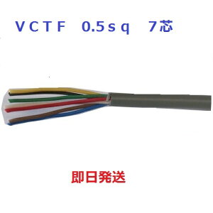 �x�m�d���@VCTF 0.5SQx7C(�c)�@�ی`�@�r�j�[���L���u�^�C���R�[�h�@1m���ؒfOK�@0.5 7�c VCTF0.5x7 VCTF0.5x7C VCTF0.5x7�S VCTF0.5sqx7c