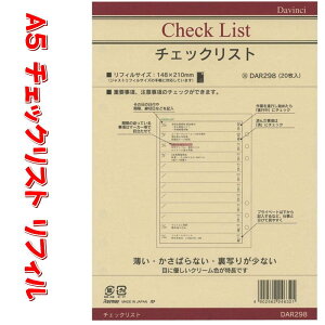 VXe蒠 tB A5 `FbNXg fXNTCY 6 tB _B` DAR298 ylR|X֑Ήz