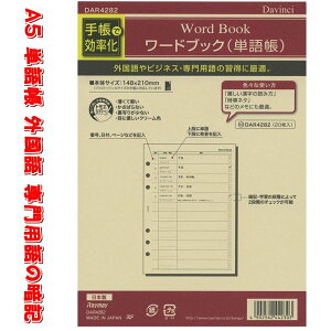 VXe蒠 tB A5 [hubN P꒠ p ׋ fXNTCY 6 tB _B` DAR4282 ylR|X֑Ήz