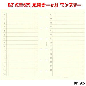 VXe蒠 tB ~j6 t[}X[XPW[B ԌJꂩ B7 |PbgTCY 30 _B` DPR205  ւ ylR|X֑Ήz