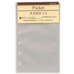 VXe蒠 tB ~j6 PP|Pbg 10 rj[ B7 |PbgTCY tB ی DPR214 ylR|X֑Ήz