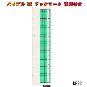 VXe蒠 tB oCu ubN}[N K  B6 TCY tB L[[h WWR204